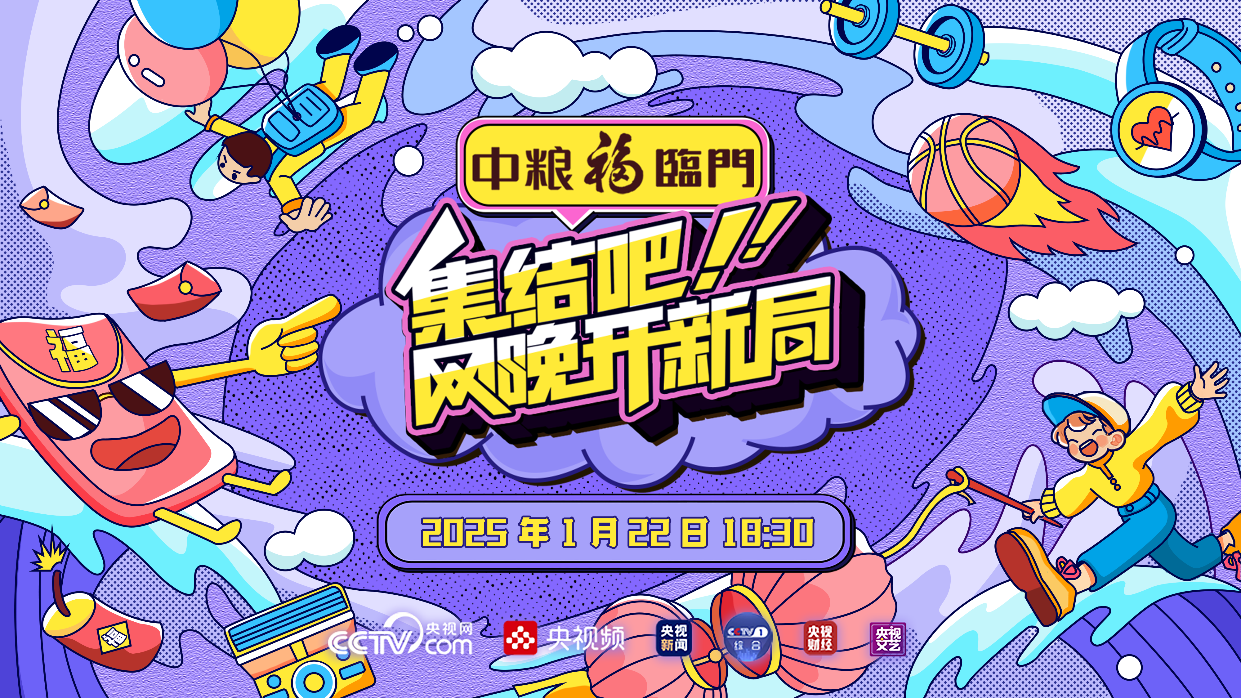 中超转播合作不断深化，拓宽海外影响渠道的简单介绍