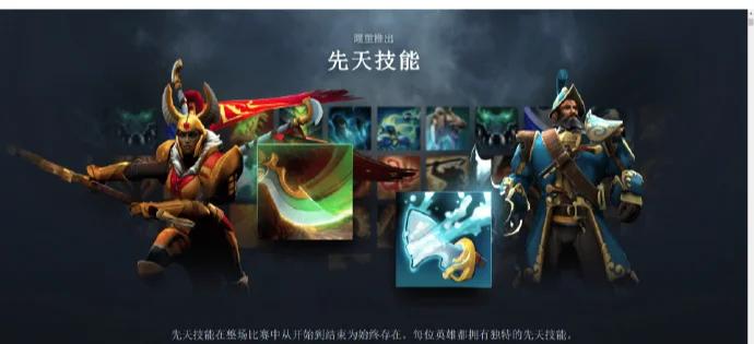 关于DOTA2赛事幕后揭秘：选手训练与团队协作，成功之路的信息