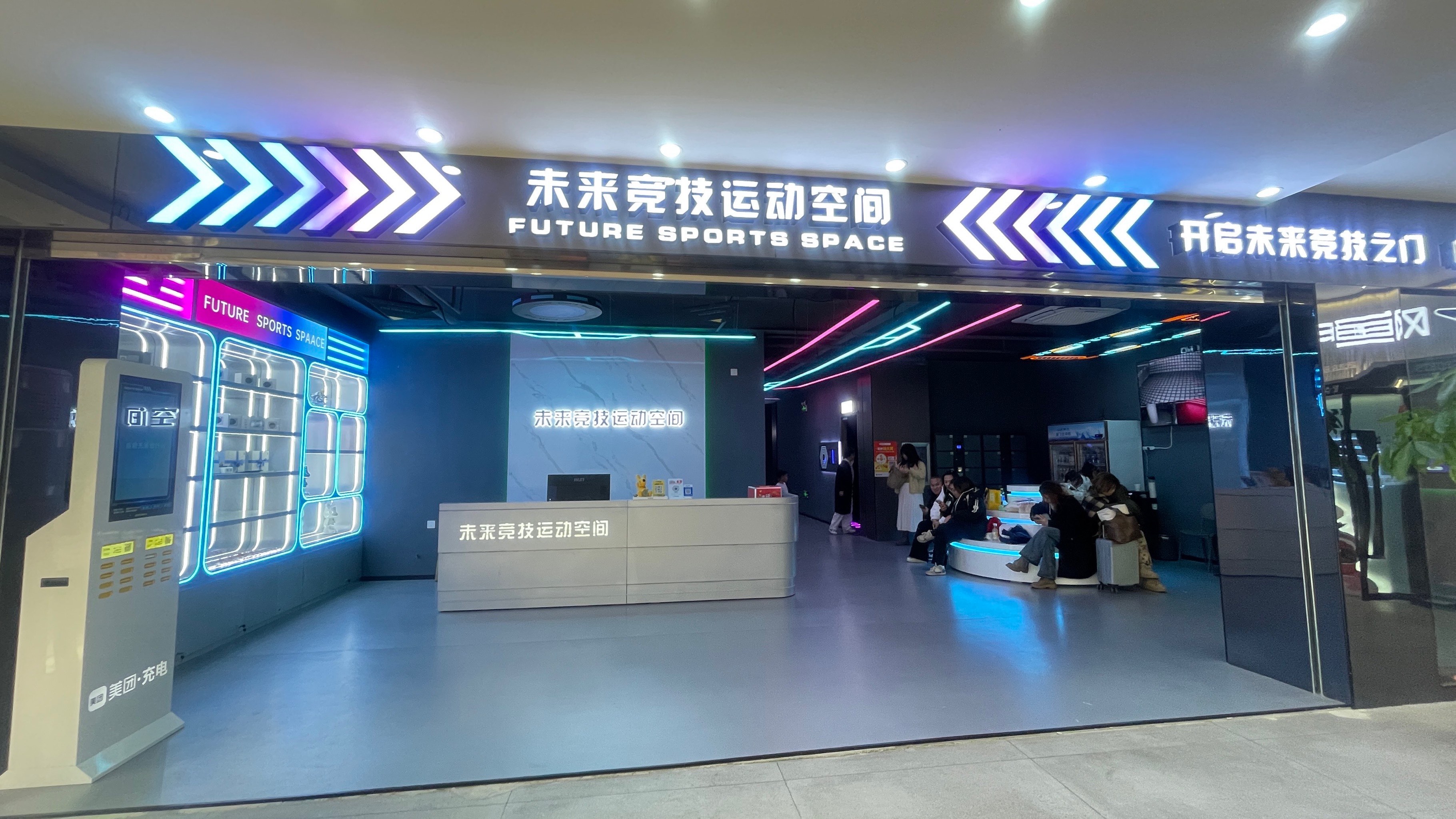 国家极限运动展，未来运动新宠一网打尽