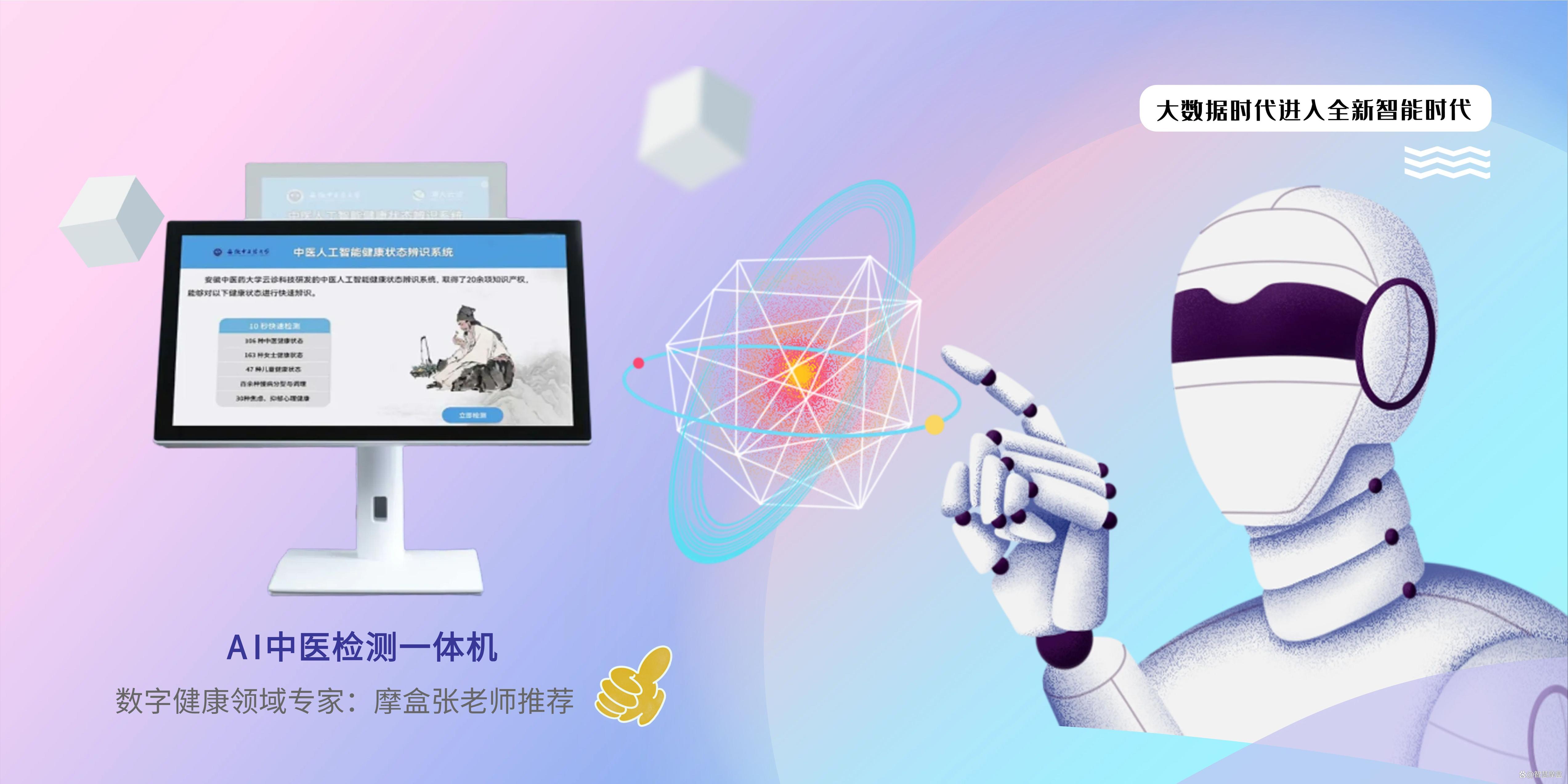 科技创新推动：AI裁判、传感器助力比赛更加公平公正的简单介绍