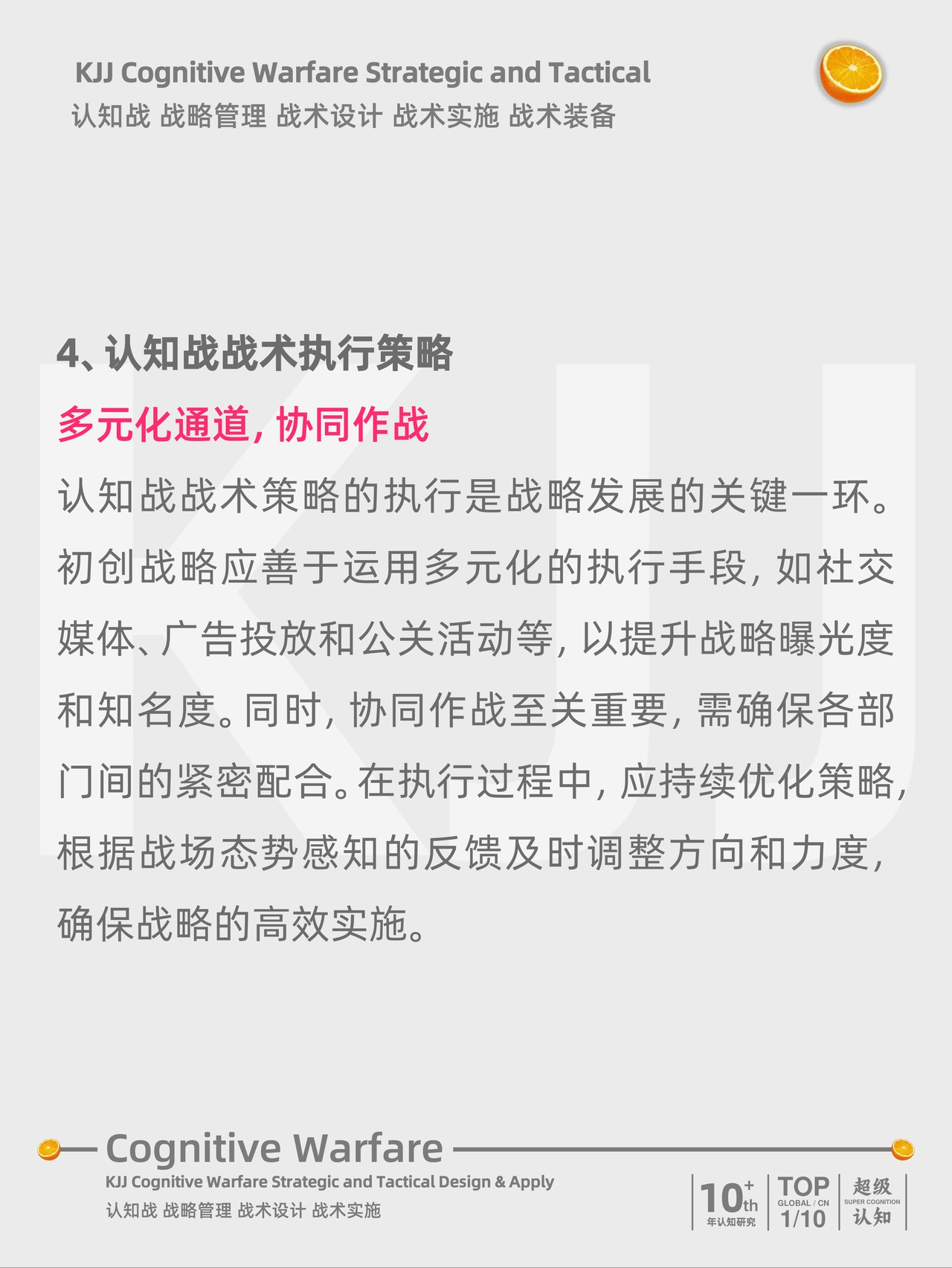 高价签约：值还是不值？俱乐部战术持续优化
